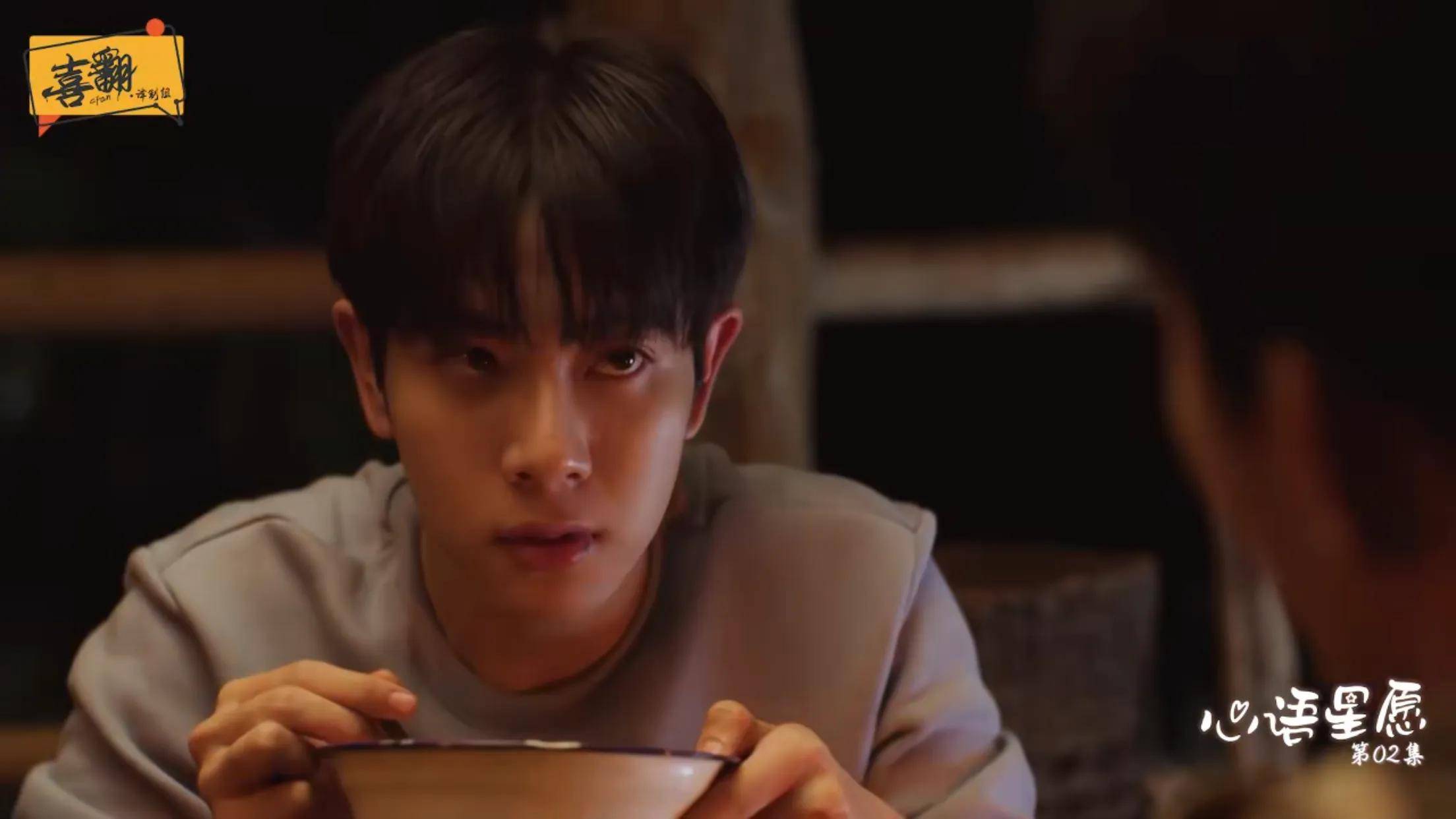 泰剧《千星传说》第2集:腹黑攻对傲娇少爷一见倾心,嘴硬心软!