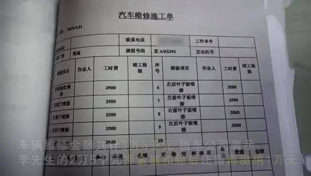 流动人口登记表办理汽车过户_常住人口登记表(2)