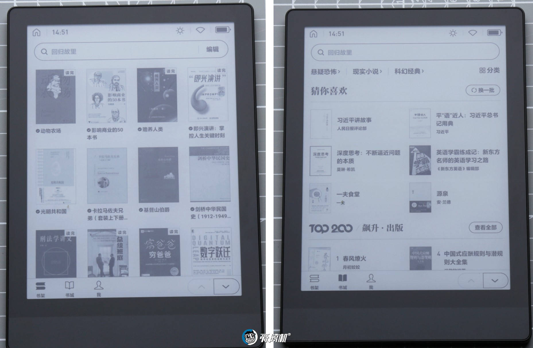 上手|限量500台的电纸书,微信读书阅读器上手体验
