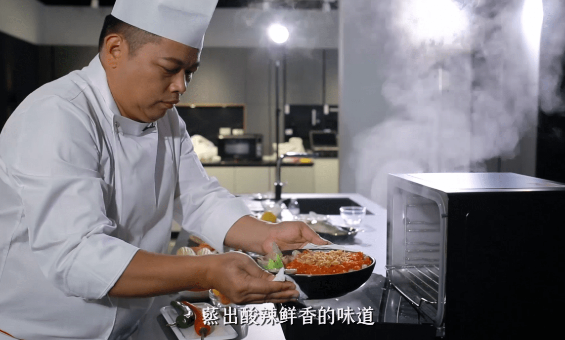 格兰仕《幸福时刻 中国味道》大片首发 浓情解读中国蒸文化-家电圈官网