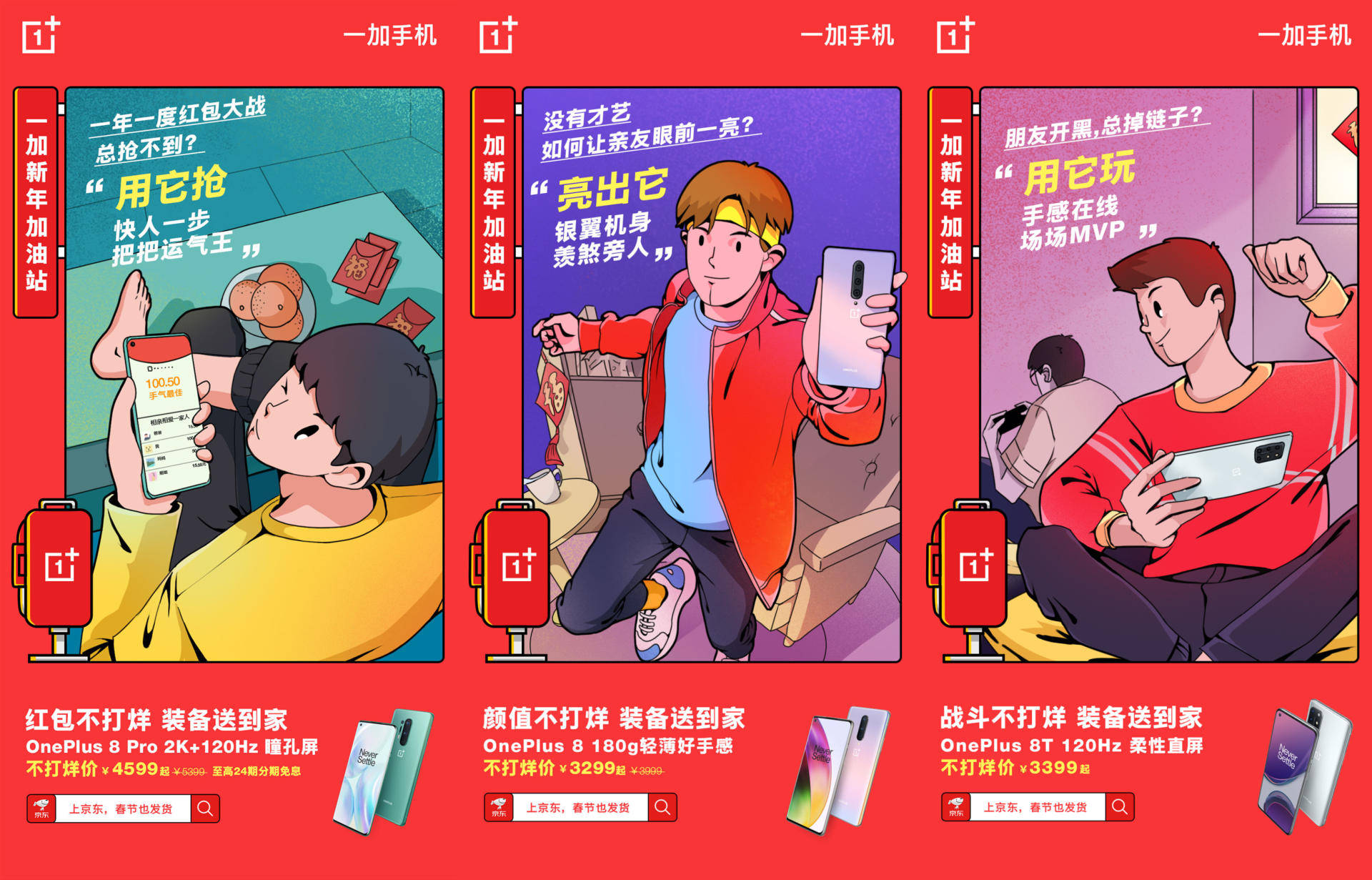 颜值手机排行榜_高颜值游戏手机中,推荐入手为游戏而生的一加9R