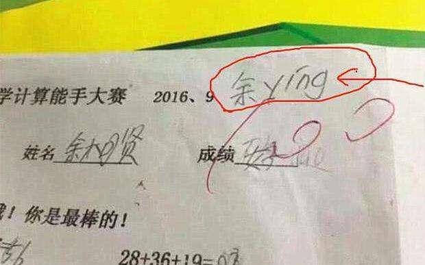 原創小學生模仿家長簽字老師邊看邊評價字跡網友險些笑翻了