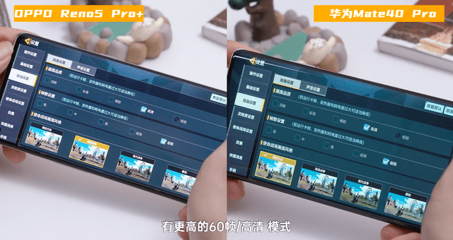 手机帧率最高可以达到多少 b3eb18ac054a4ff4af7b5ecd98dca86c.png