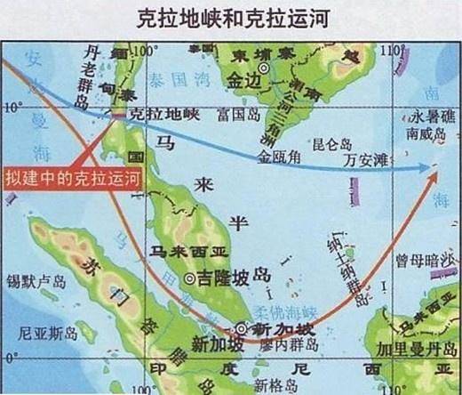 泰国为何不在克拉地峡修建运河，收取过往船只过路费？