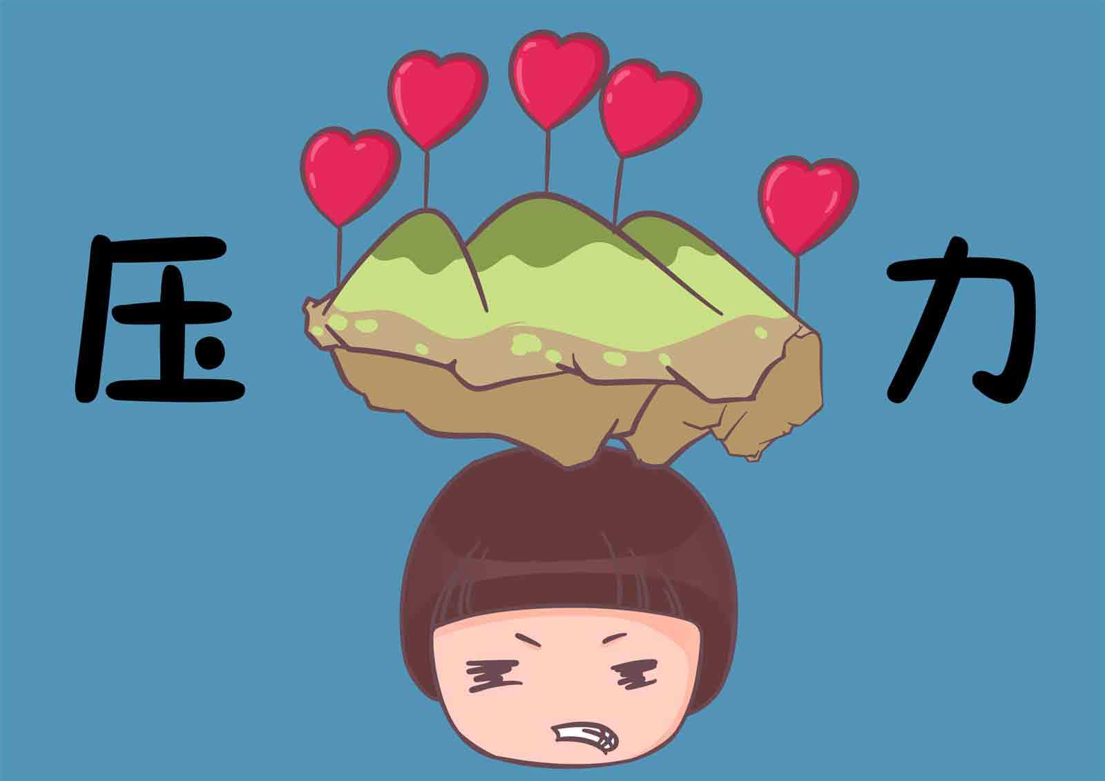 怎么控制情绪不哭着说话 5f5a9e1022ac4ca987ce0ca6cc228cb9.jpeg