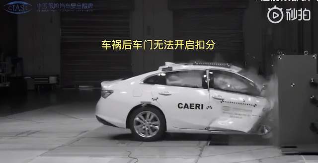 (迈锐宝xl右侧25%小偏置碰撞)之后中保研也公开过沃尔沃xc60的右侧25%