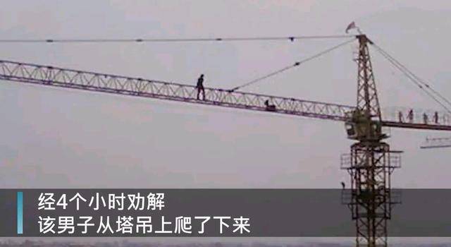 原承包商因爬50米高的塔索要工资而被捕。如何合法索要工资?拖欠工资不违法吗?
