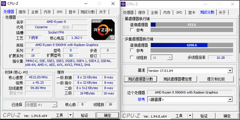 锐龙|锐龙9 5900HX登顶封神！ROG魔霸5 Plus评测：”独显直连“影响竟如此之大