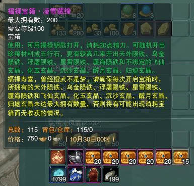 《剑网3》赌玄晶是怎么回事?