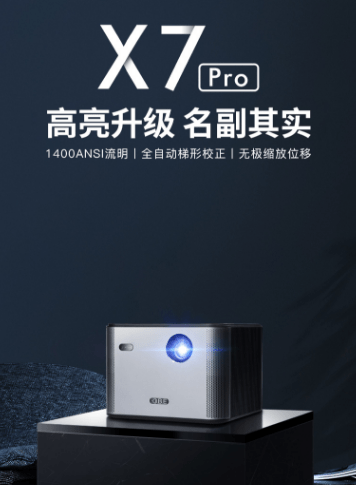 互动投影仪 家用 a37ab6817d56473b8a2a5d53d3230d6e.png