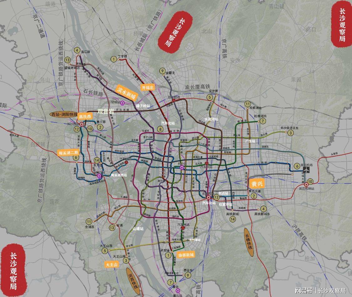 长沙2020年gdp有多少_长沙2020年地铁规划图(3)