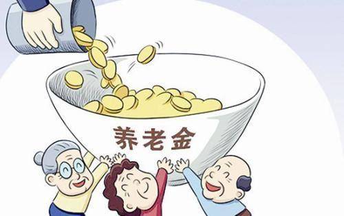 什么是基础养老补贴 d5aac73c8da94e488b3795c5e161b54b.jpeg