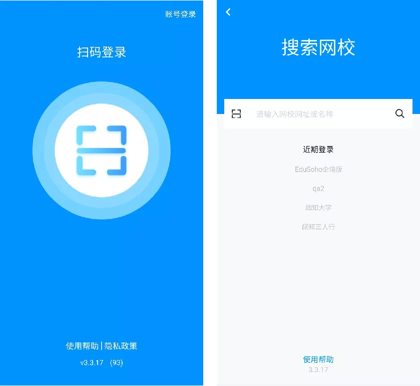 主题|EduSoho企培版界面大焕新，又有核心功能上线了！