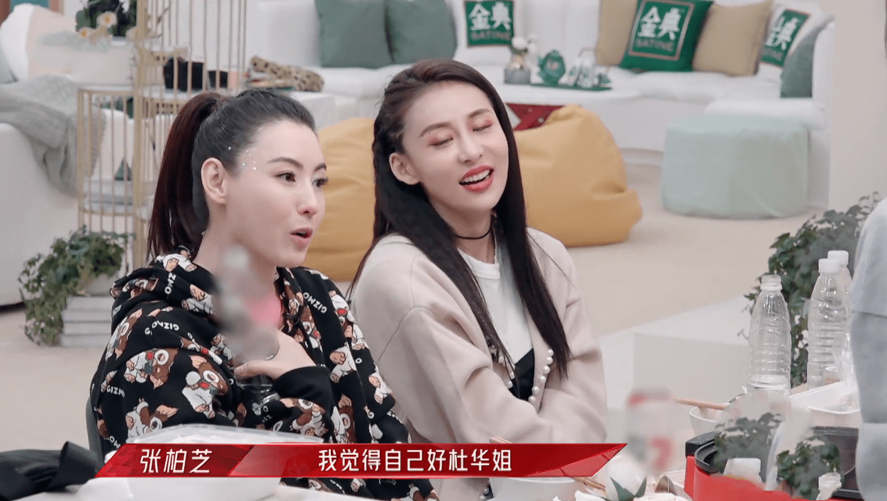 张柏芝称节目不可以赢人生心态可以那英叮嘱姐姐别没事找事
