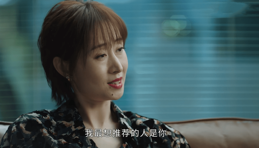 正青春:舒总主动辞职,她重用方静另有目的,其希望借机锻炼林睿_孟凡