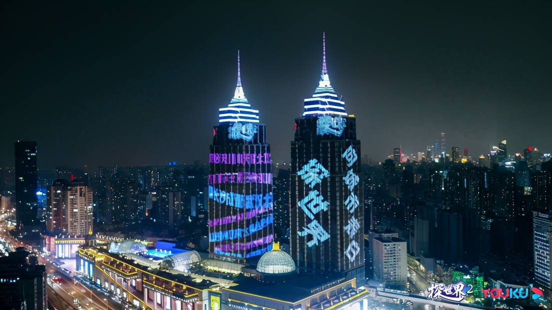 为你家乡打call!《探世界》第二季举办"新年城市表白"活动