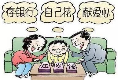 怎么才能让孩子学会理财 2a9a7d15fbe44db496ab60f387f3b74b.jpeg