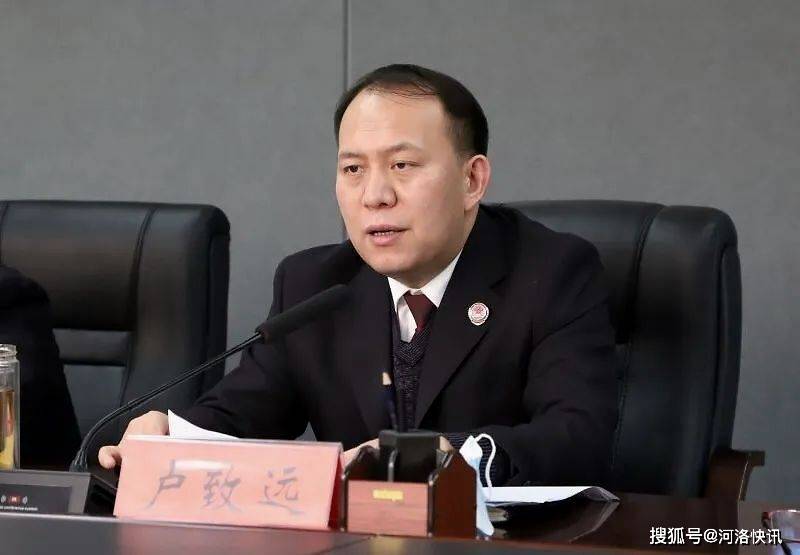 河南省宜阳县人民检察院召开领导班子2020年度民主生活会