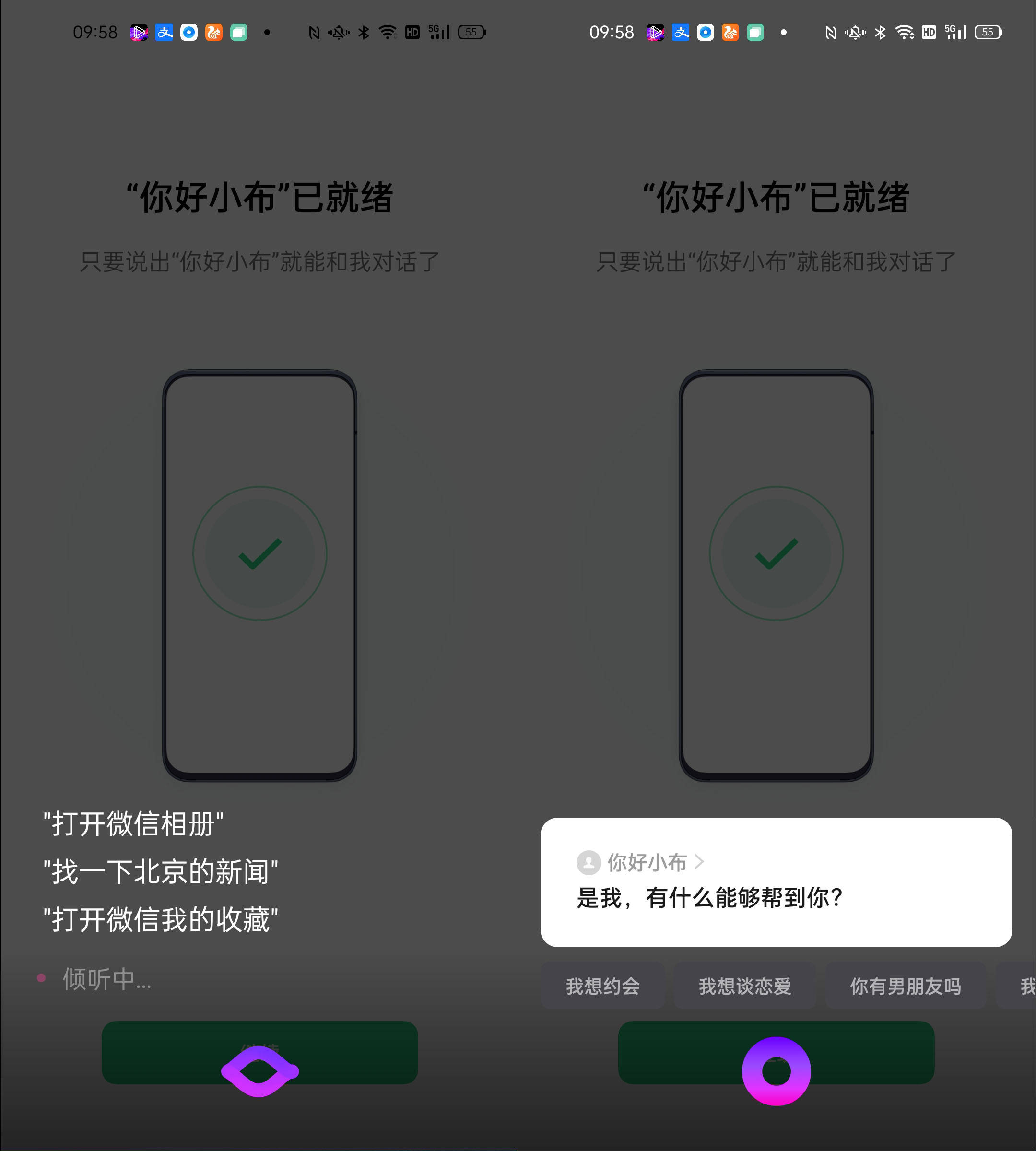 oppo手机在哪里开启breeno智能语音助手?怎么用?