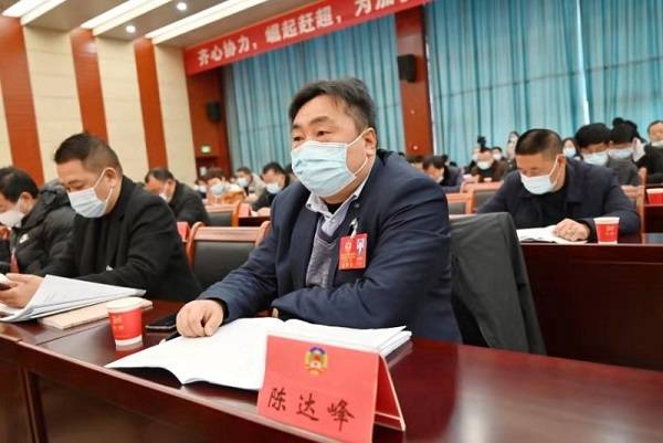 图一:祁门县政协政协十届五次会议县政协委员,祁门县祁润世家茶业有限