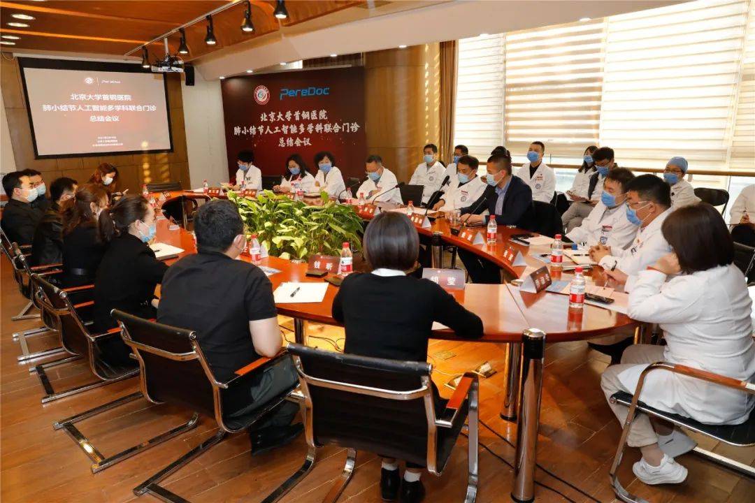 关于北京大学首钢医院代取报告代挂号-节假日也能帮办理的信息 关于北京大学首钢医院代取报告代挂号-节假日也能帮办理的信息