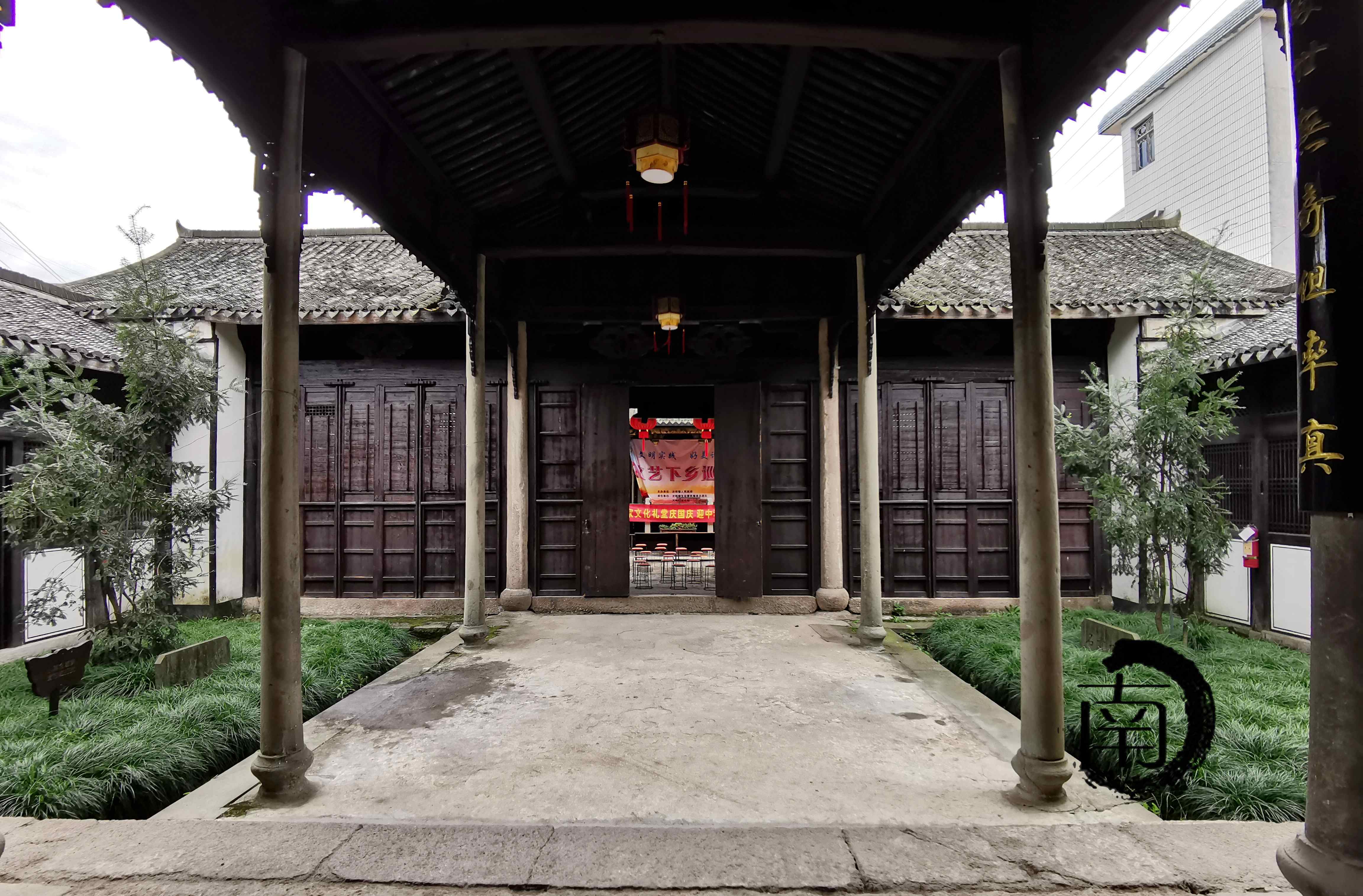 『浙·诸暨』吕家吕氏宗祠_浙江省_保护_嘉庆