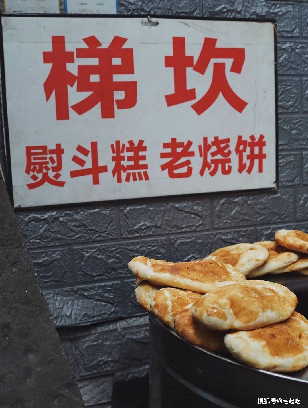 香甜可口！重庆解放碑的“经典传统小吃”，一起追忆童年的美味！