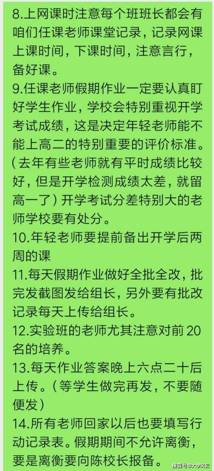 老师创造gdp吗_欧央行痛表宽松决心 6月强美元仍唱主角