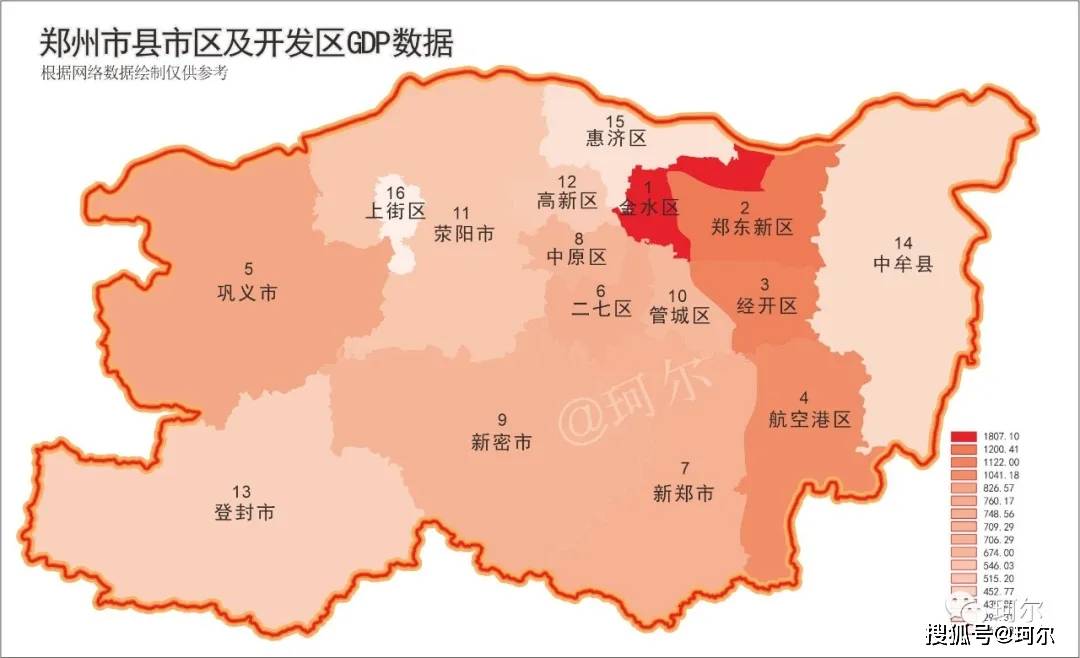 尔都gdp_明日方舟史尔特尔图片(3)