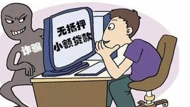 境外诈骗电话常见套路 8ad0d05850c04f3583f14e1d9ac3e2a5.jpeg