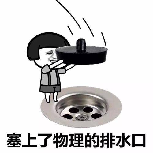 原创
开心笑话:和老婆下班回家,路上有点堵