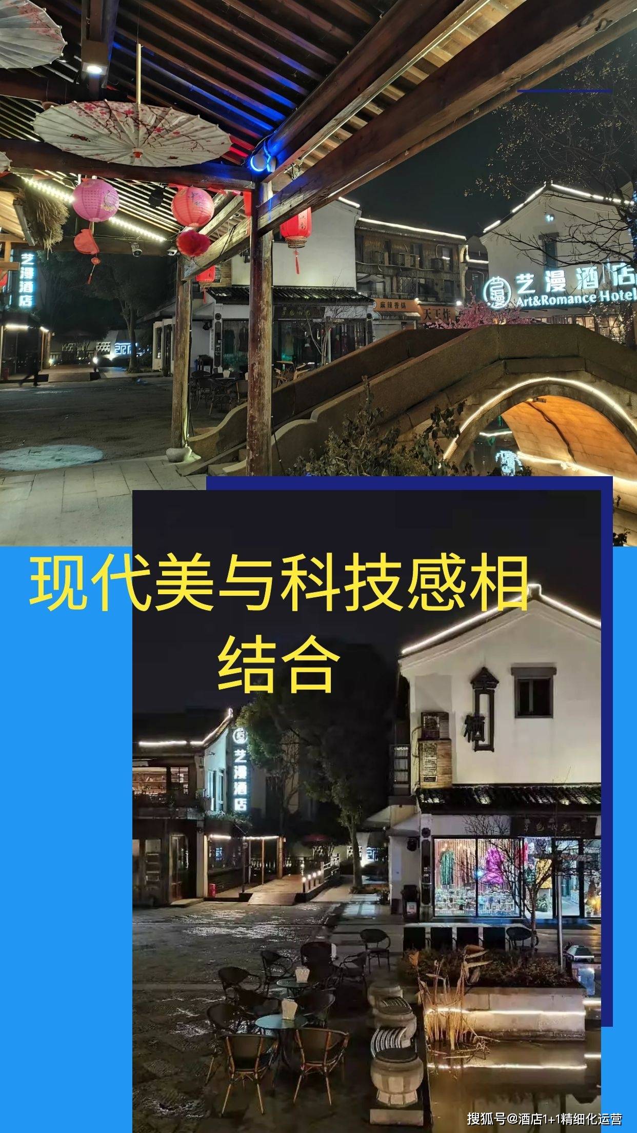 现代美与科技感相结合的酒店 美得一塌糊涂