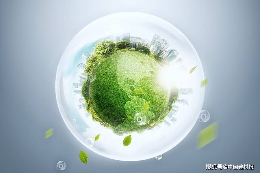 王:碳峰化和碳中和是企业绿色转型的重要机遇