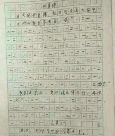 摇头摇头简谱_郭富城摇头图片(2)