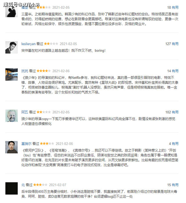 韩国一共人口_韩国人口(2)