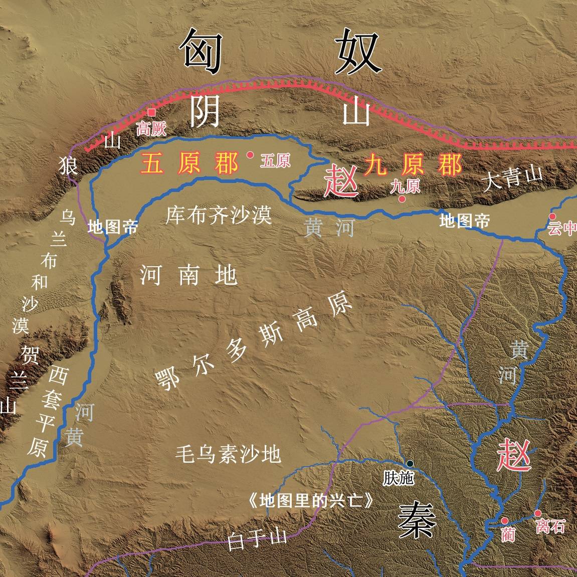 阴山地图图片