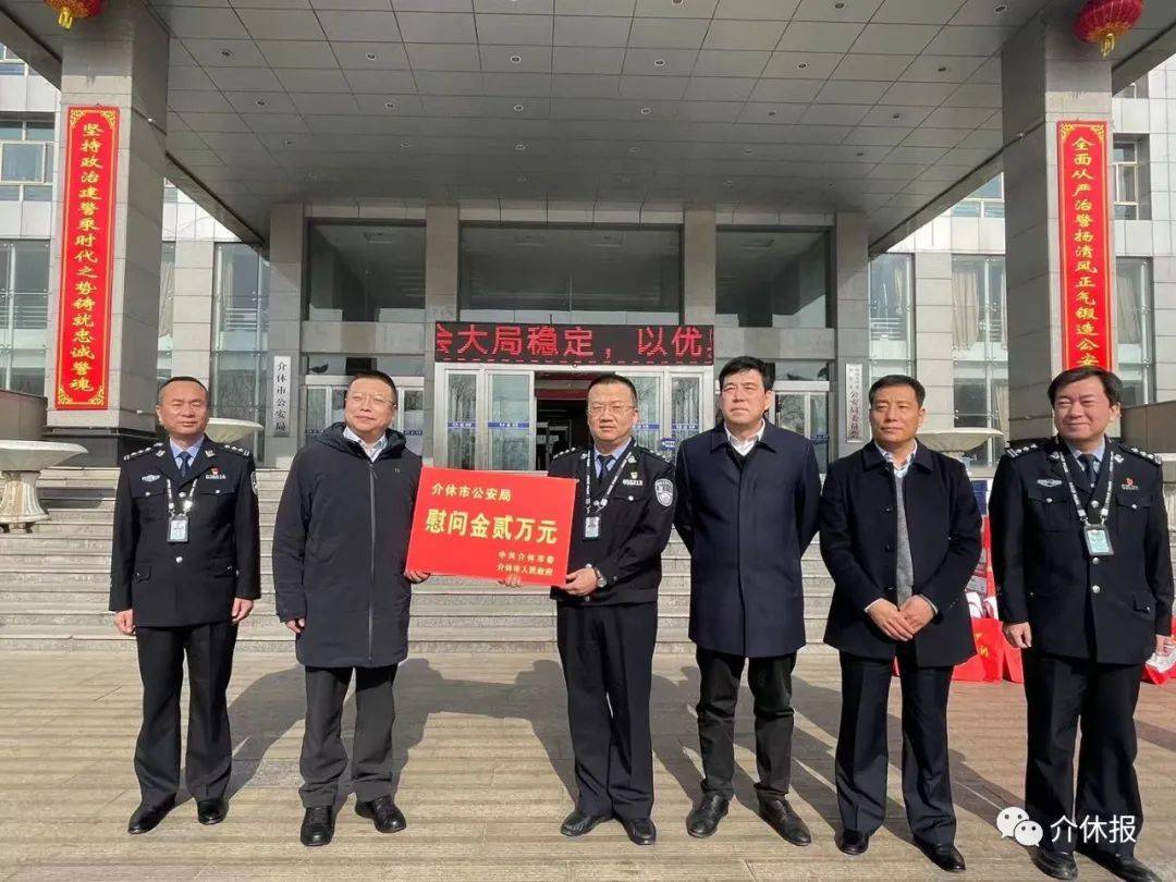 介休市委书记张鹏走访慰问一线工作者