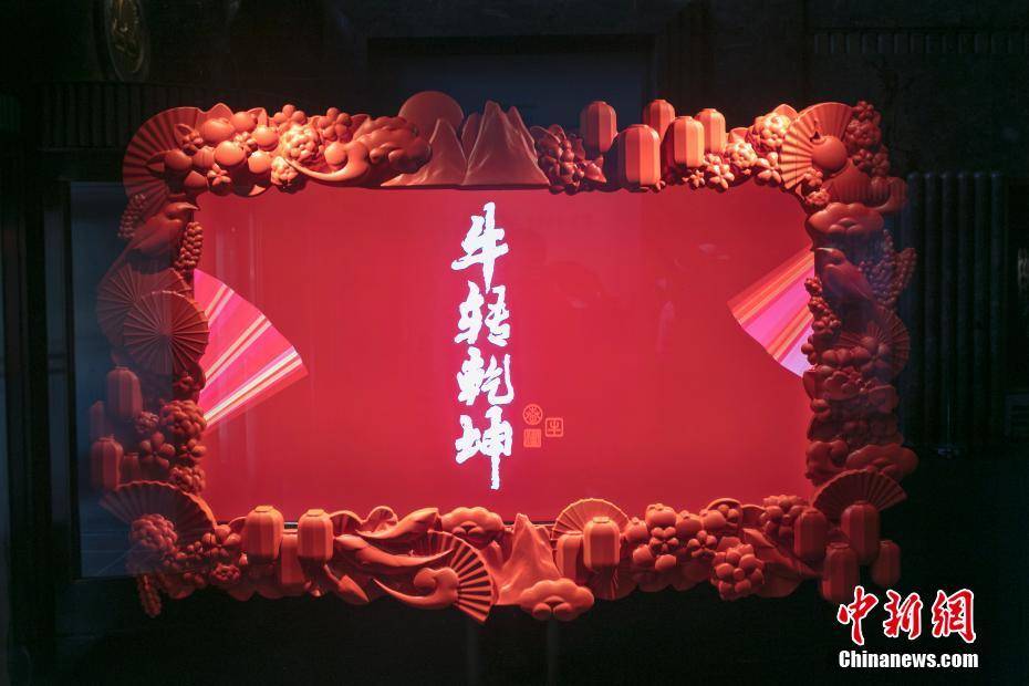 纽约帝国大厦"欢乐春节"牛年生肖橱窗展揭幕