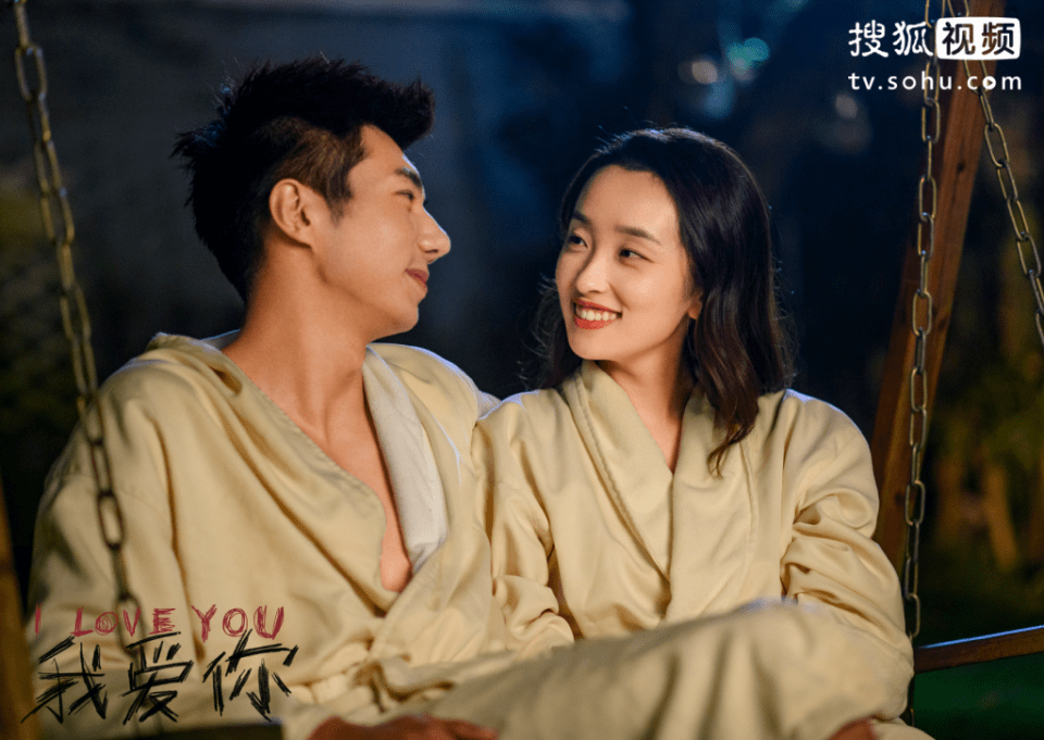 搜狐视频《我爱你》非会员收官 以真挚情感铸就精品剧集