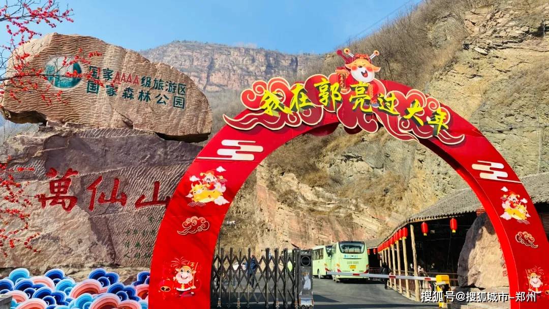 【大年初一】新乡南太行旅游有限公司恭祝全国人民新年快乐！