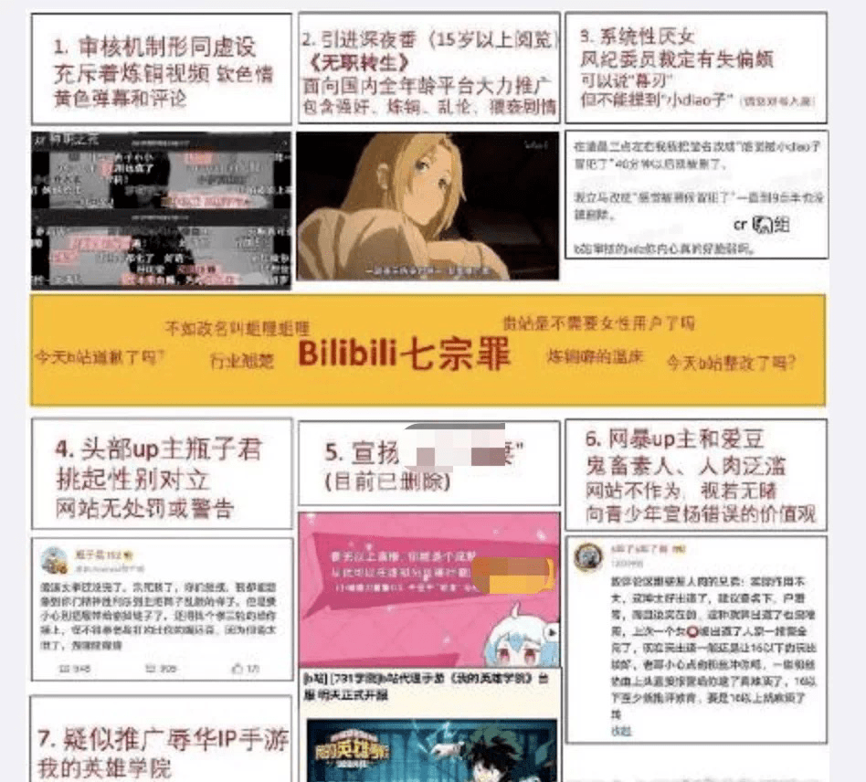 站桩16大危害_站桩免费教学视频全集_哔站
