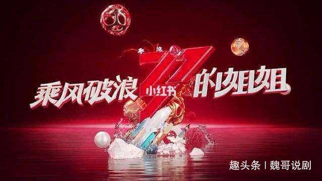 王智老公发长文告白爱妻 你真正的人生才刚刚开始 姐姐