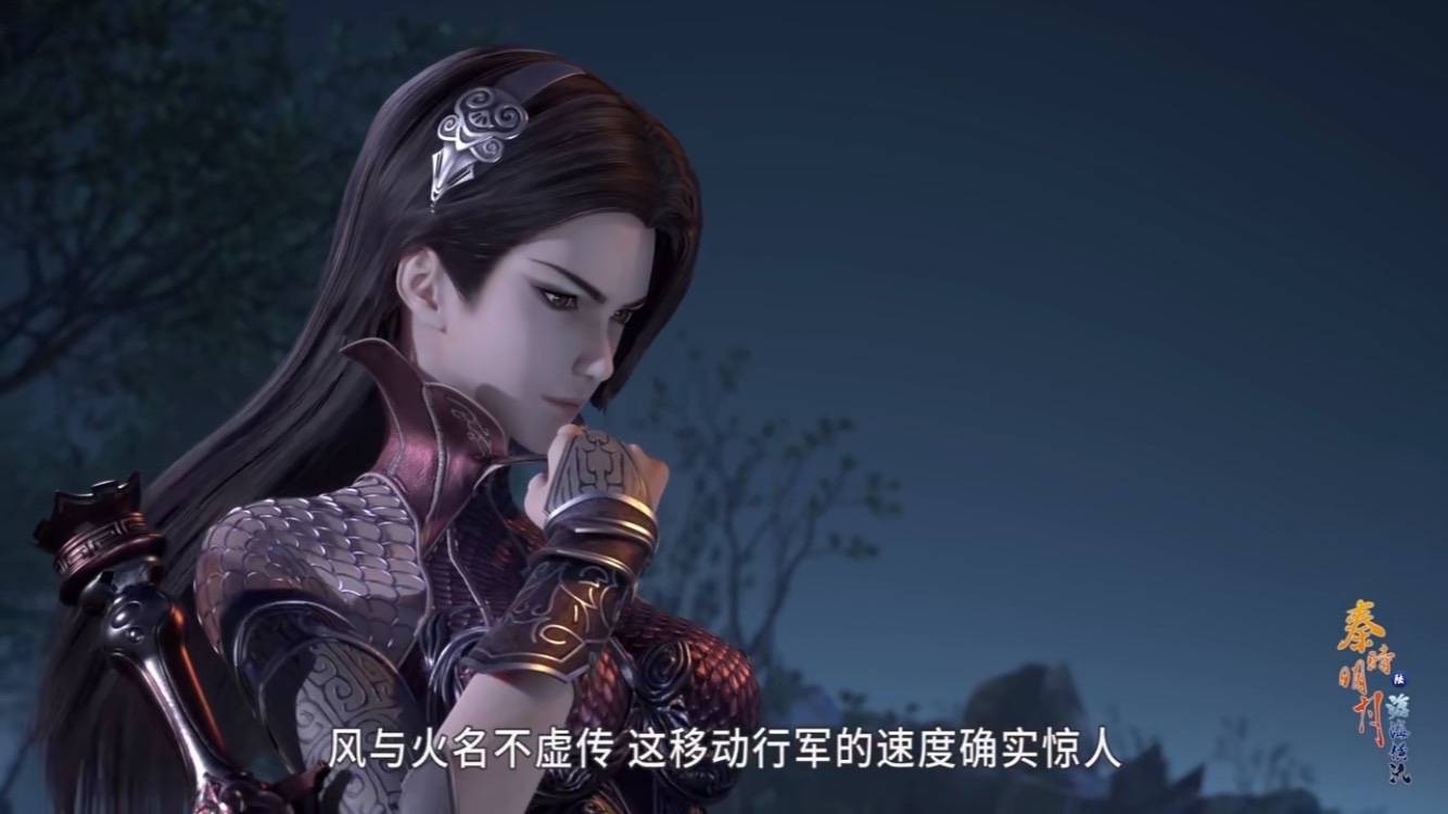 秦时明月花影领盒饭两集动画证明了除了纵横还有厉害的角色