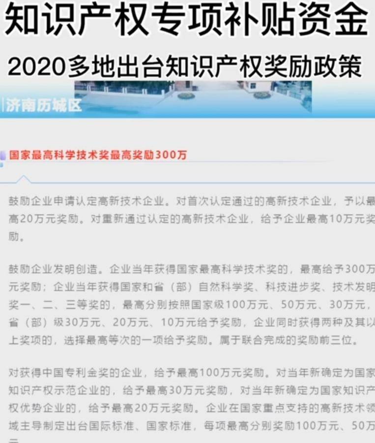 自己怎么开公司拿创业补贴 f3486d162a6a4b179bb46af0e594964d.jpeg