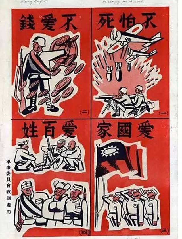 二战各国反战海报都啥样？_宣传