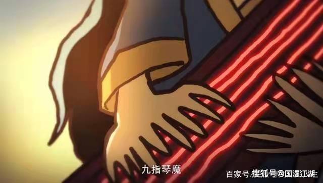 有一次阿财误以为汪疯背叛了猫小咪,他就离开小鸡岛,去学习九指琴魔