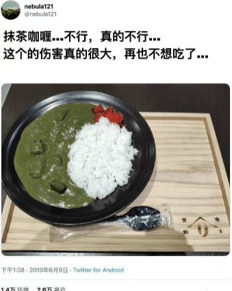 原创
看来你们的套路还是没有对方的深哈