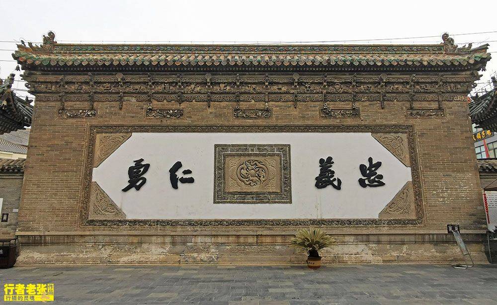 山陕甘会馆的影壁,也叫照壁,我国古建筑必不可少的一部分.