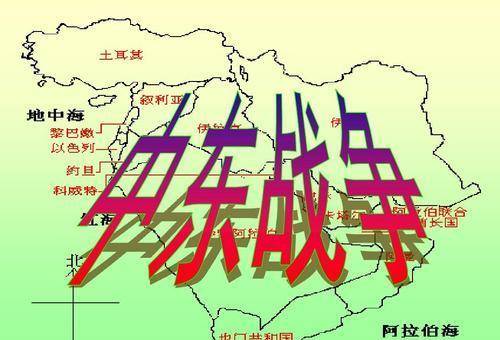 原创以色列军队有何特点,为何能屡屡在中东战争中获胜