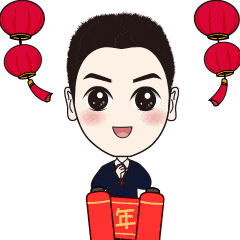 检察干警拜年必备q版表情包